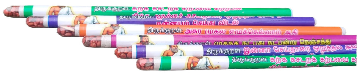 Seed pencil with Thirukural image 1